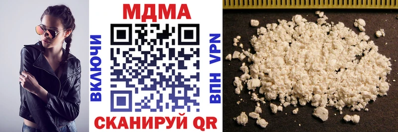 МДМА crystal  наркошоп  Отрадный 