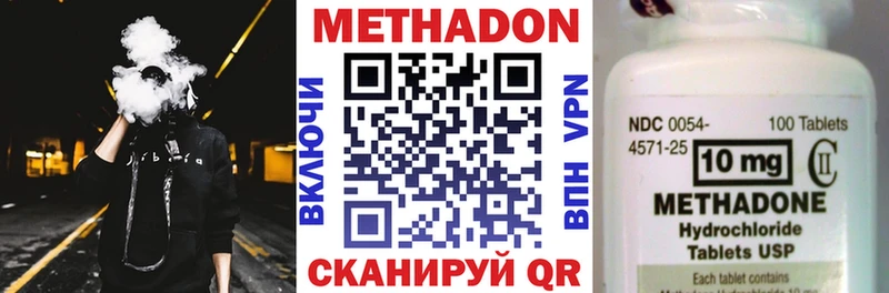 hydra ТОР  Отрадный  Метадон белоснежный 