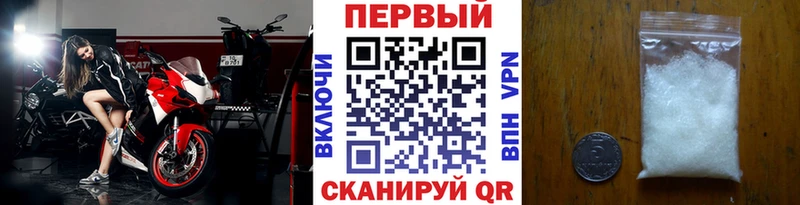Первитин витя Отрадный
