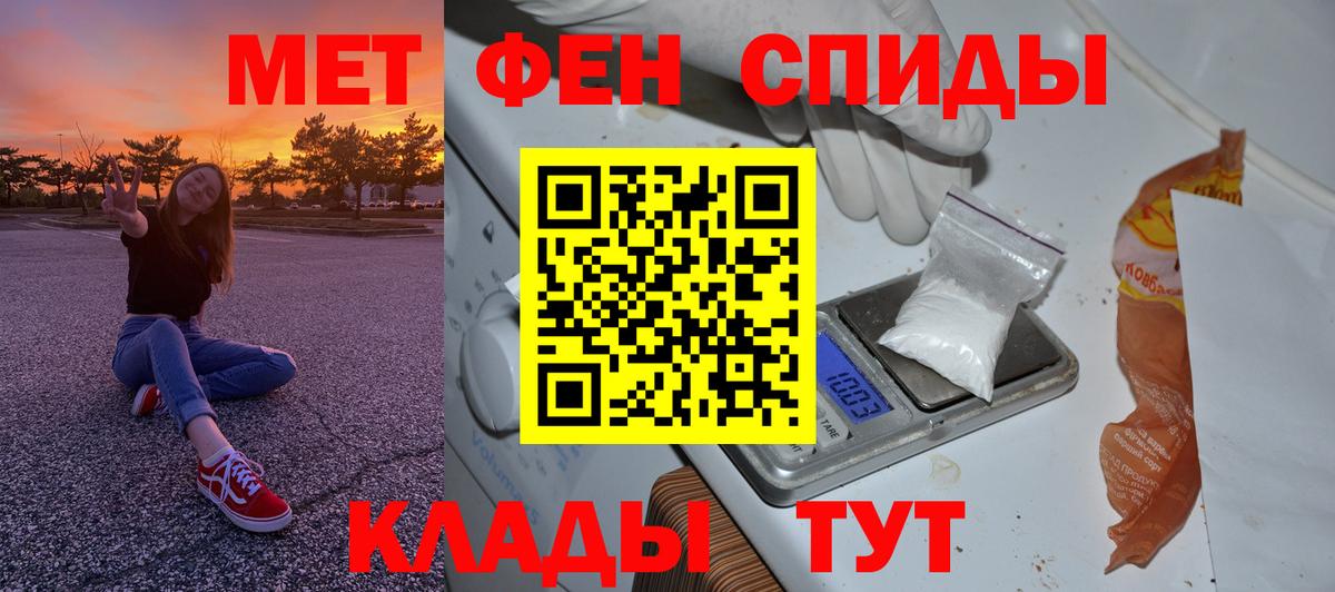 Метамфетамин Декстрометамфетамин 99.9% Отрадный