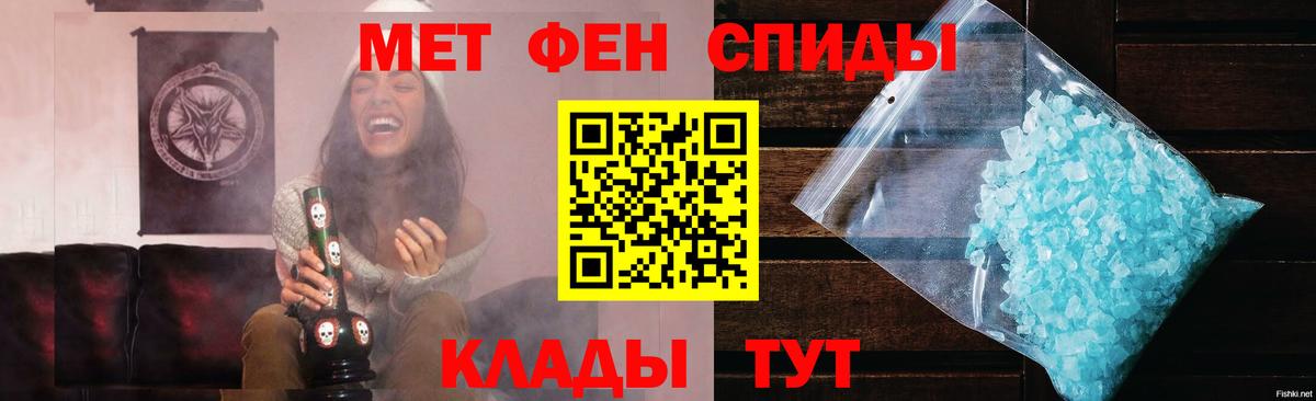 Отрадный  Первитин Декстрометамфетамин 99.9%  Первитин Декстрометамфетамин 99.9%  Вход с VPN 