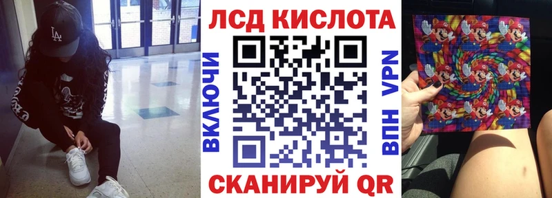 Марки NBOMe 1,5мг  Отрадный 