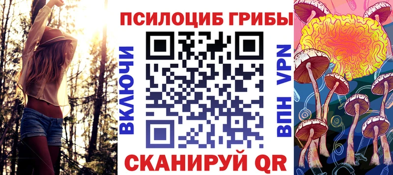 сколько стоит  Отрадный  Галлюциногенные грибы мухоморы 