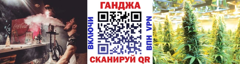 наркошоп  Отрадный  МАРИХУАНА VHQ 