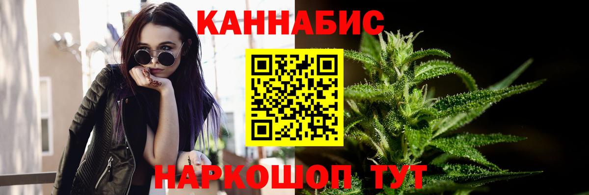 Конопля MAZAR  Шишки марихуана Ganja  Канабис конопля  Отрадный  Бошки марихуана White Widow  Вход с VPN 